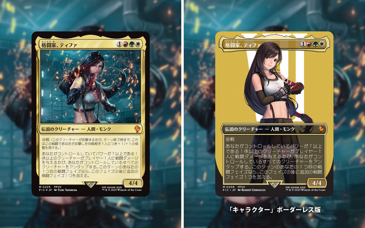 FF公式／FINAL FANTASY on X: 