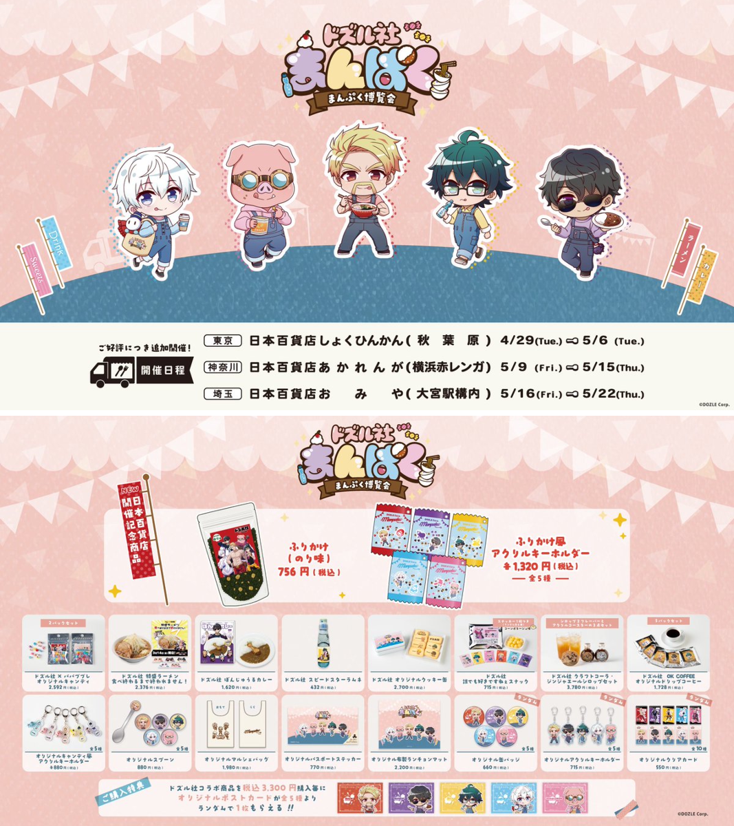 ⊞ドイツの勲章/徽章＊ドーベルマンクラブ会員章（実物） ドズル社【公式】 on X: 