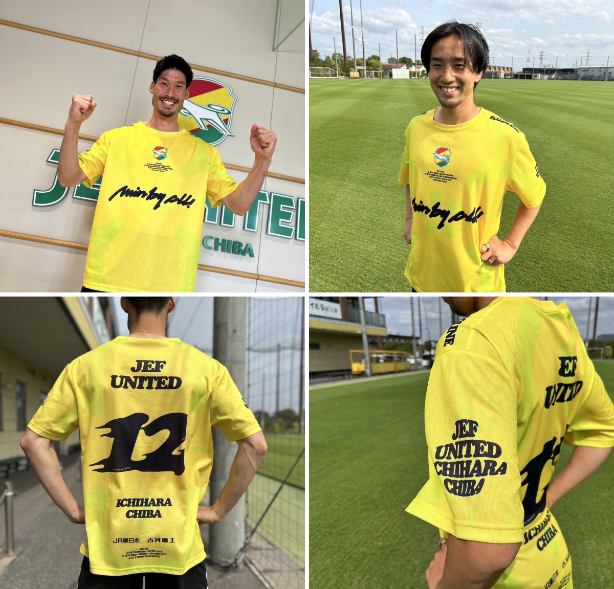 新品未使用品　ジェフ千葉国立競技場　限定Tシャツ ジェフユナイテッド市原・千葉【公式X】 on X: 