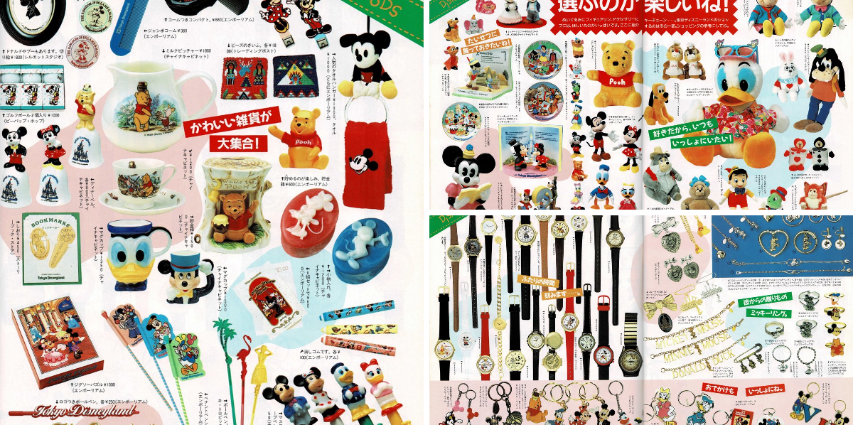 タイムセール⭐︎レトロ1990年代☆東京ディズニーランド購入・超特大