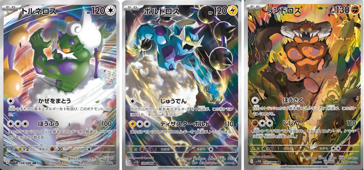 ポケカ予約速報@ポケモンカード情報 в X: „新ARカード速報