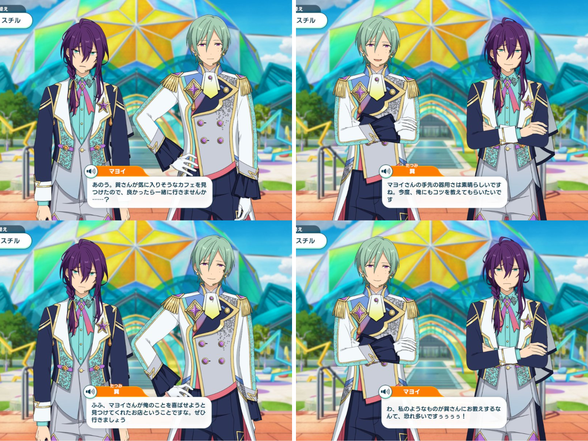ねむ あんスタメモ on X: 