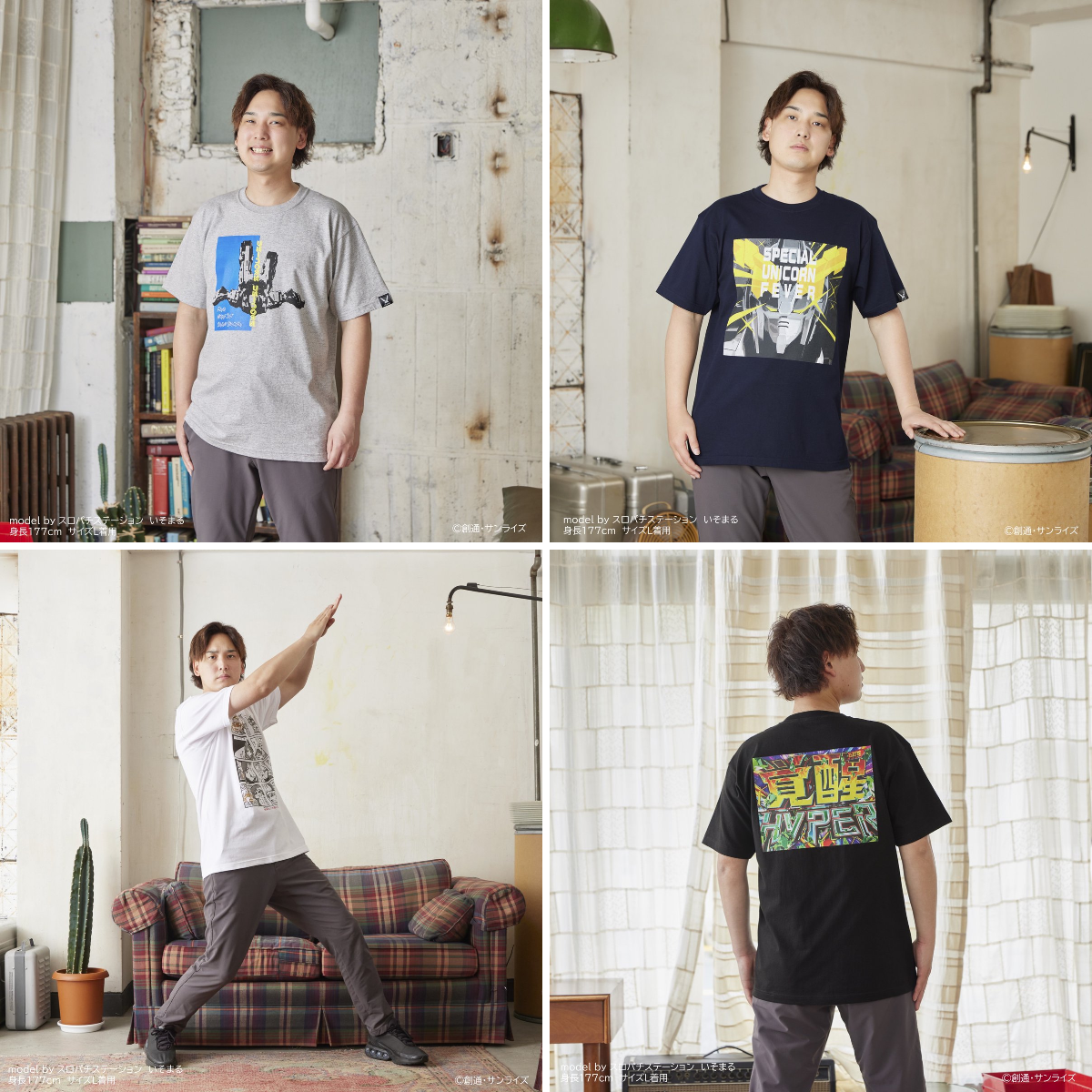 A-on STORE(エーオンストア)【バンダイナムコフィルムワークス公式