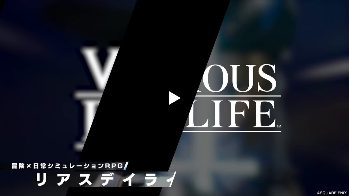 バリアスデイライフ VARIOUS DAYLIFE【公式】 on X: 