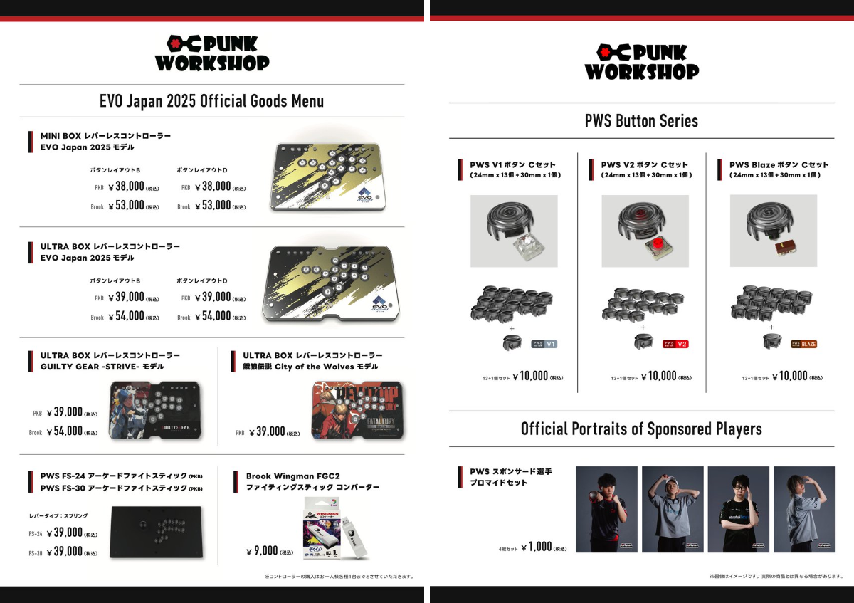 PUNK WORKSHOP JAPAN on X: 