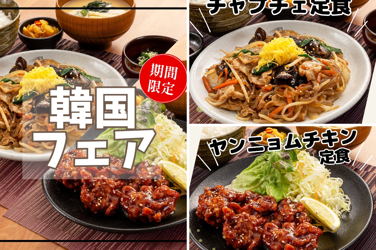 宮本むなし【公式】 on X: 