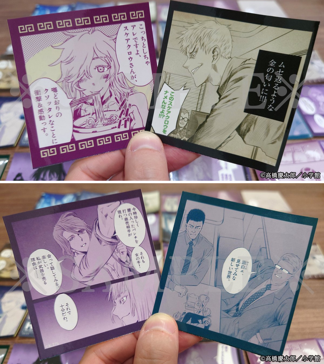 ヨルムンガンド くじまとめ売り ヨルムンガンド くじまとめ売り ヨルムンガンド くじまとめ売り 推し