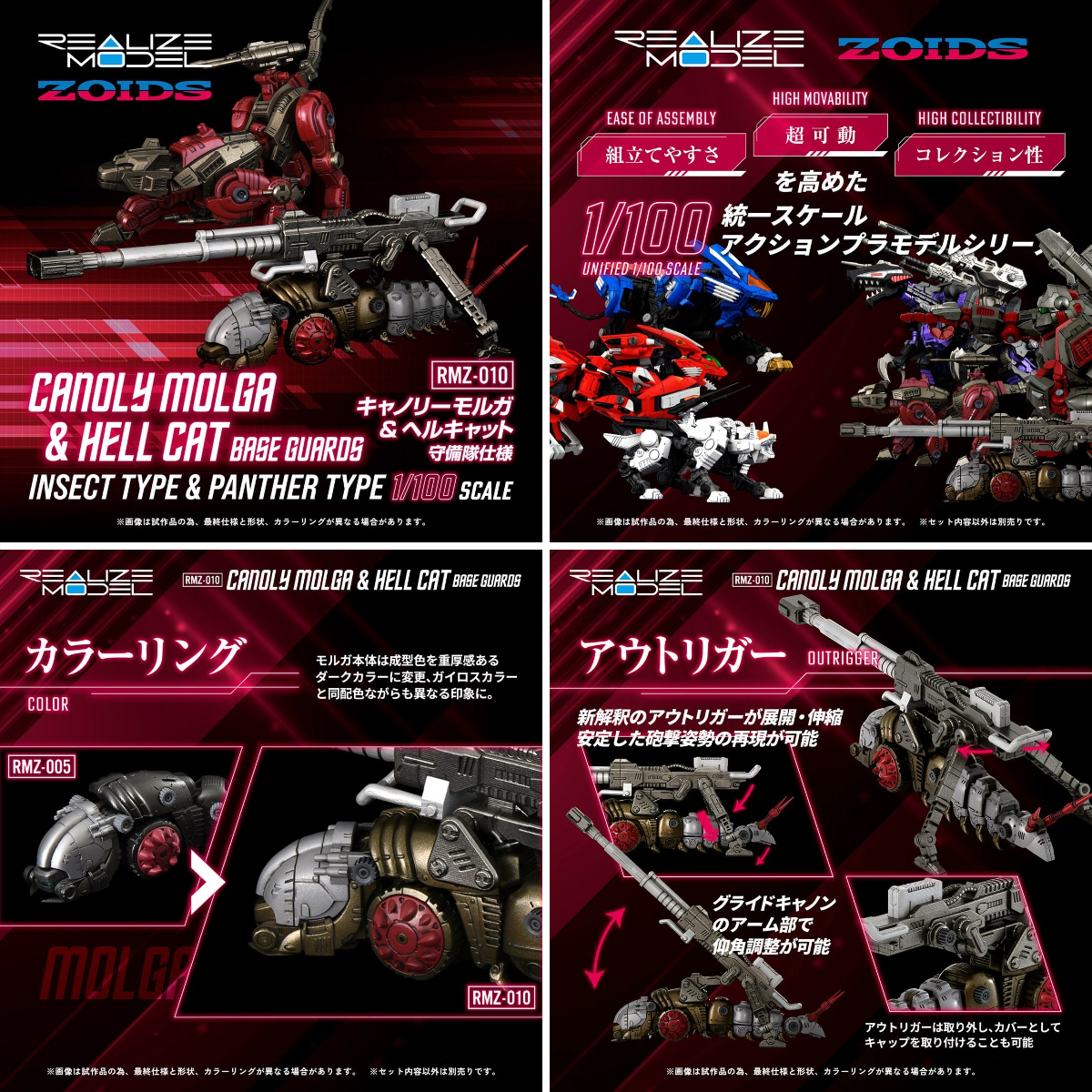 ガンプラ・ロボットフィギュア情報まとめ＠ on X: 