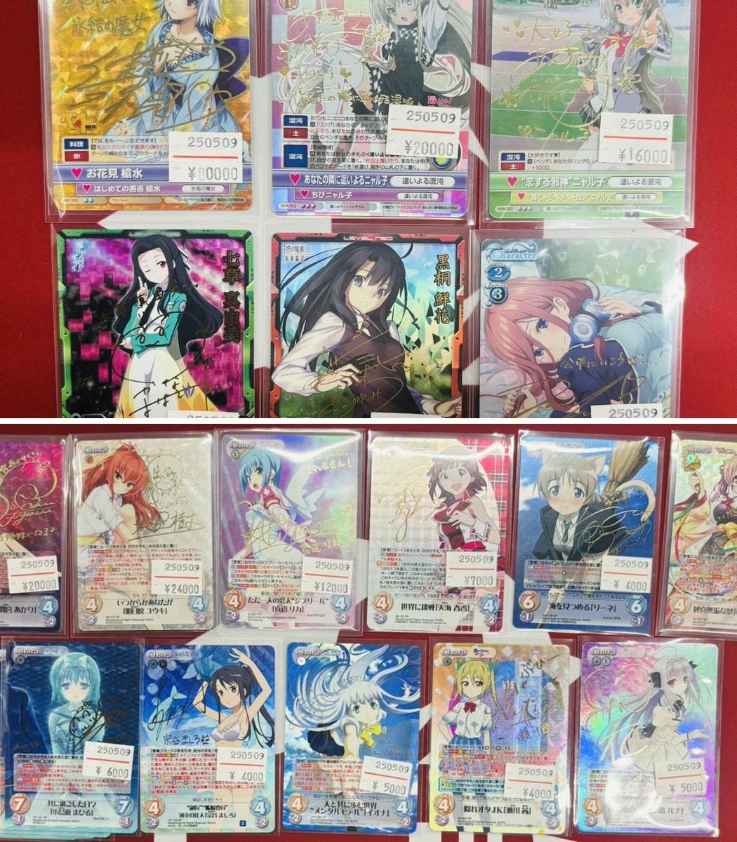 カードン秋葉原本店 on X: 