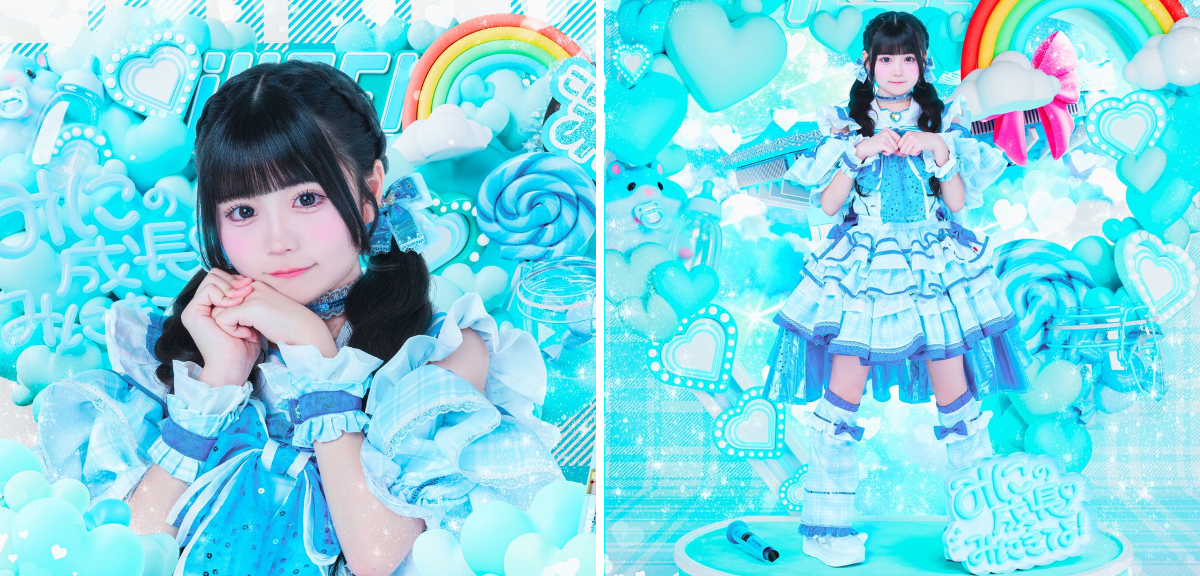 iLiFE!【あいらいふ】 on X: 