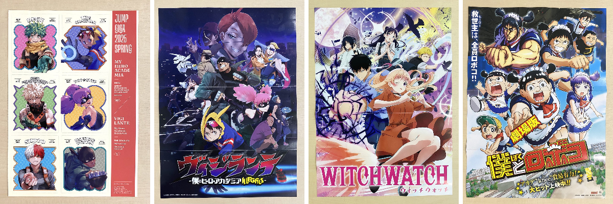少年ジャンプ編集部 on X: 