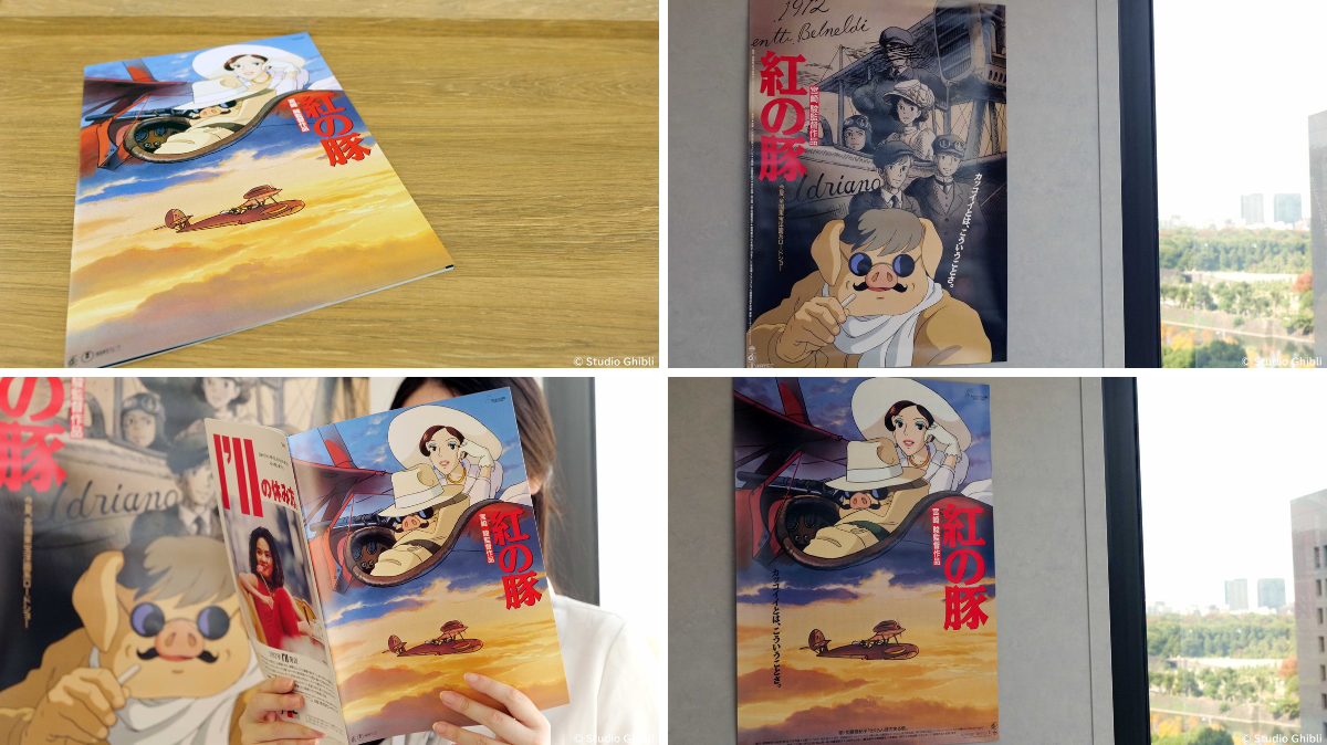 TOHO animation STORE ONLINE on X: 