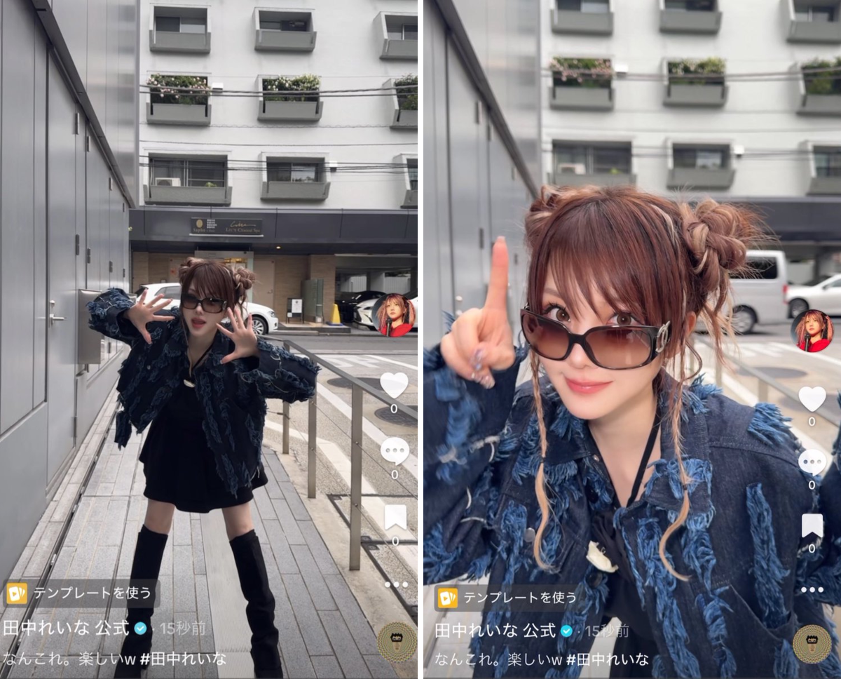 田中れいな 公式 on X: 