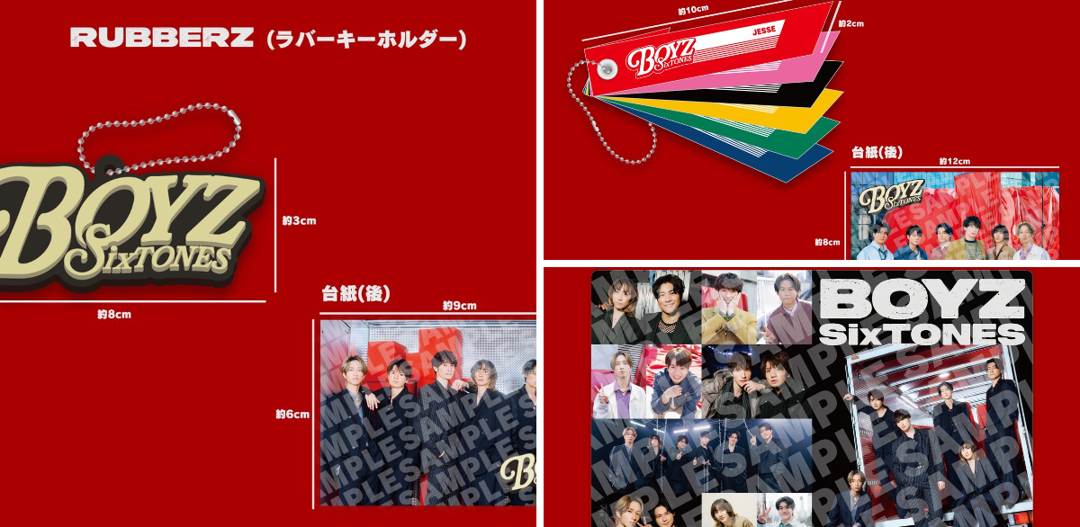 SixTONES / ソニーミュージック on X: 