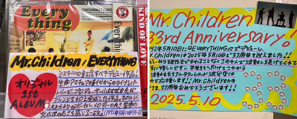 タワーレコード渋谷店 on X: 