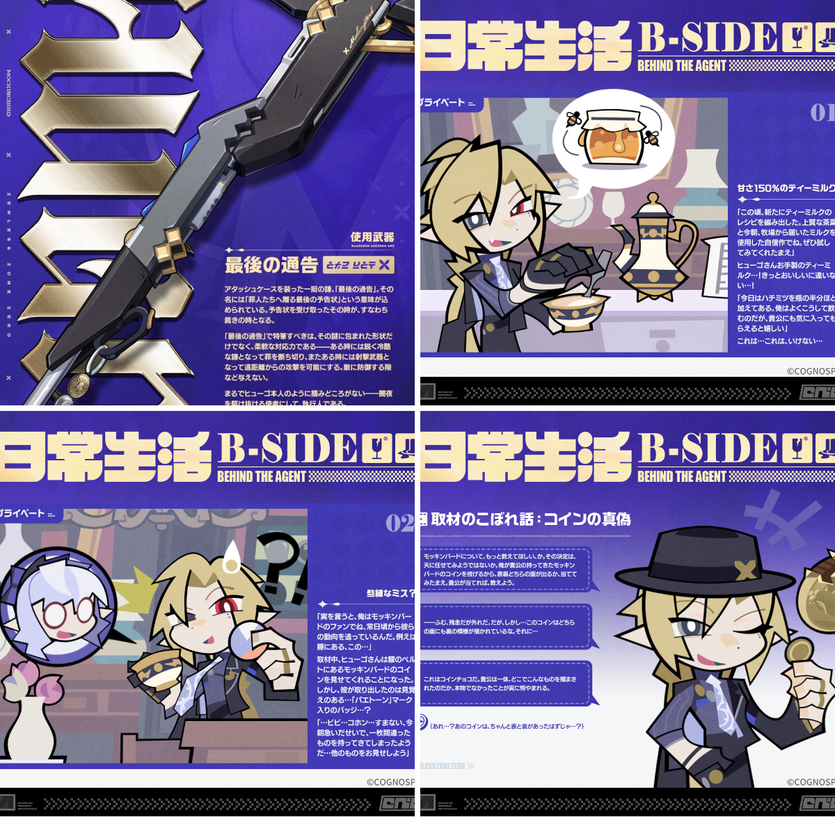 YEBOOO!!!さん　オーダー品 1921052591930183755