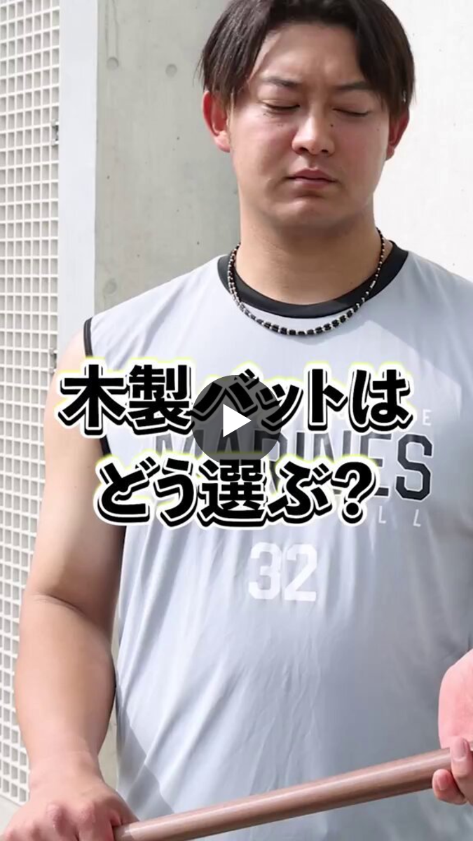 ミズノベースボール on X: 