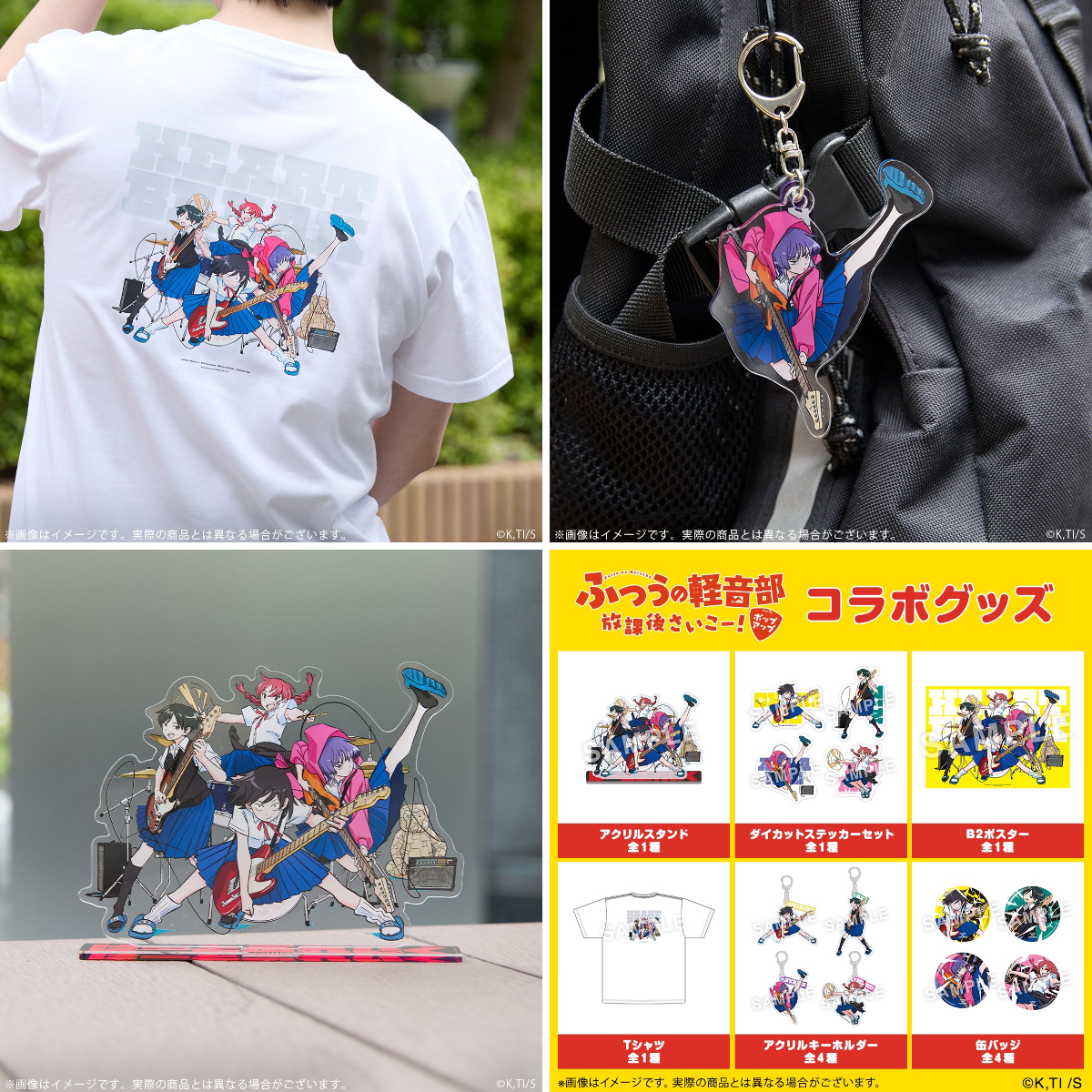 UKMK by SHUEISHA GAMES on X: 