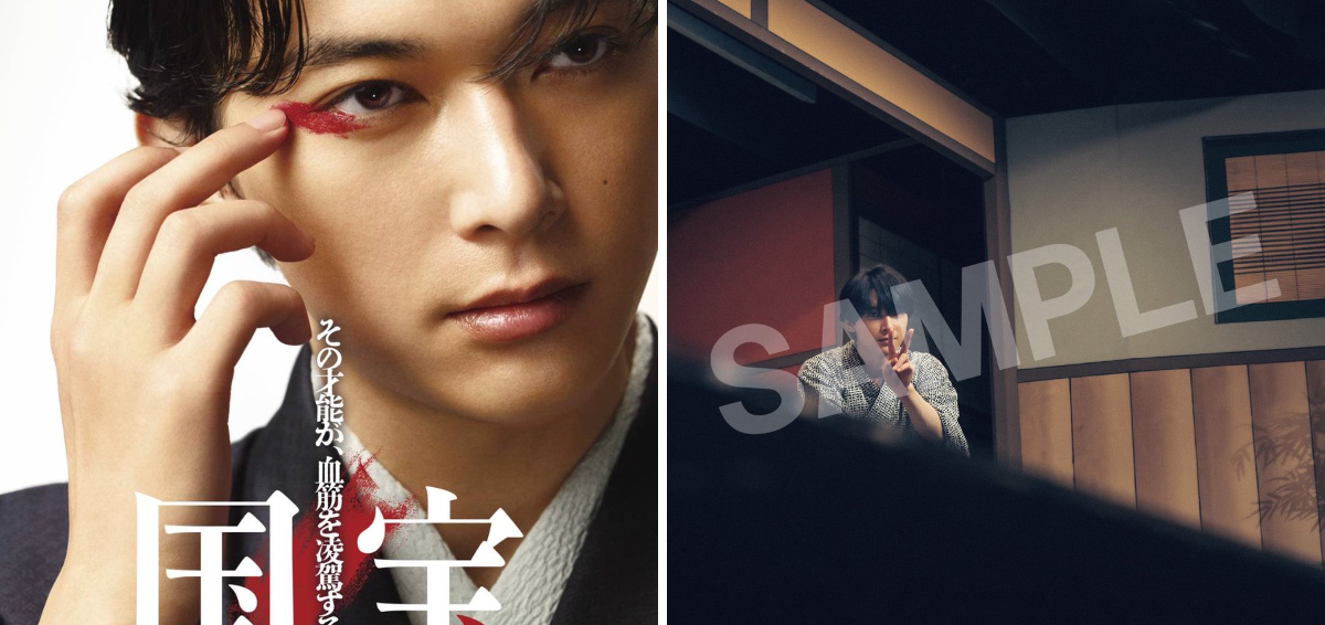 吉沢亮&STAFF on X: 