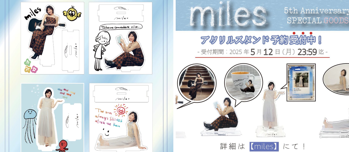 milet（ミレイ） on X