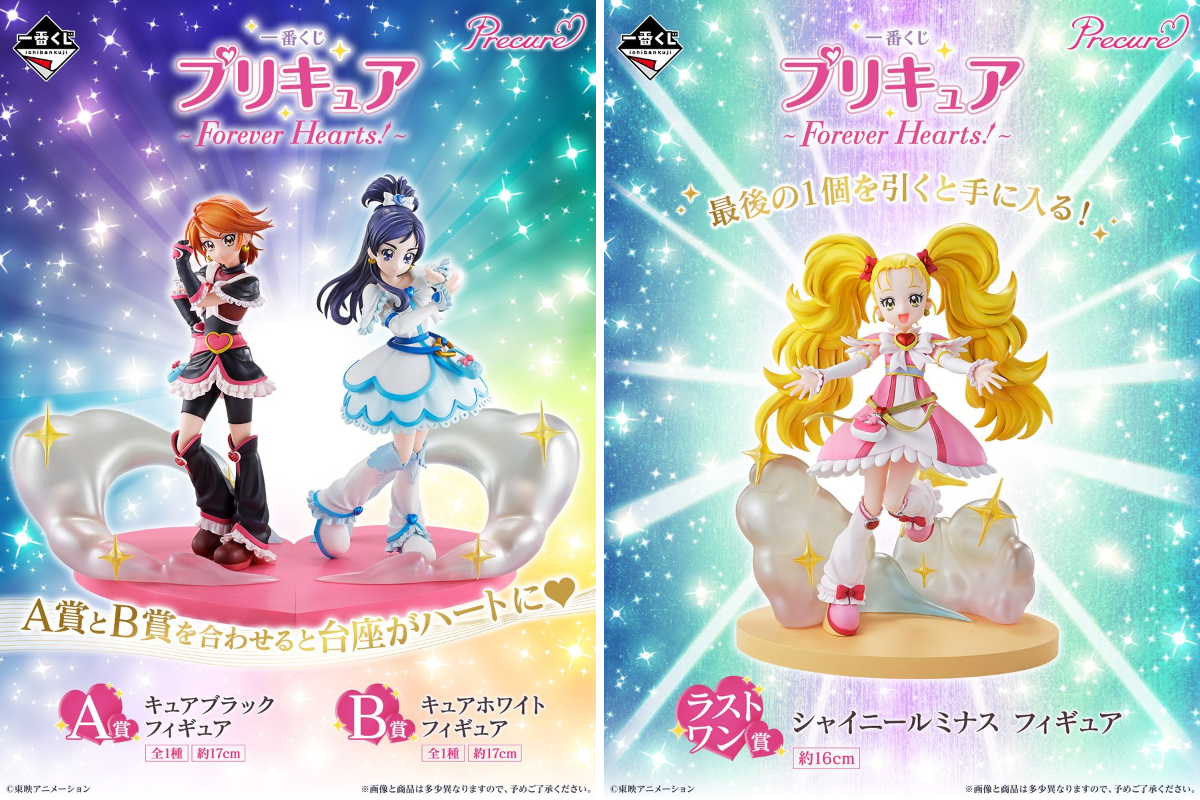 一番くじ（BANDAI SPIRITS） on X: 