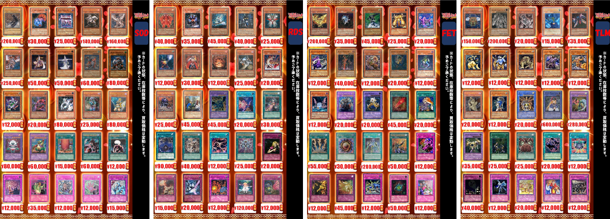 福福トレカ 遊戯王 on X: 