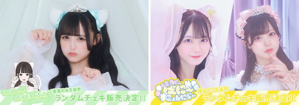 iLiFE!【あいらいふ】 on X: 