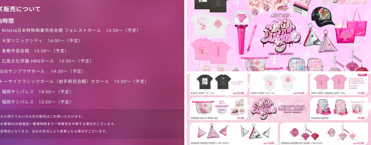 ちゃんみな STAFF on X: 
