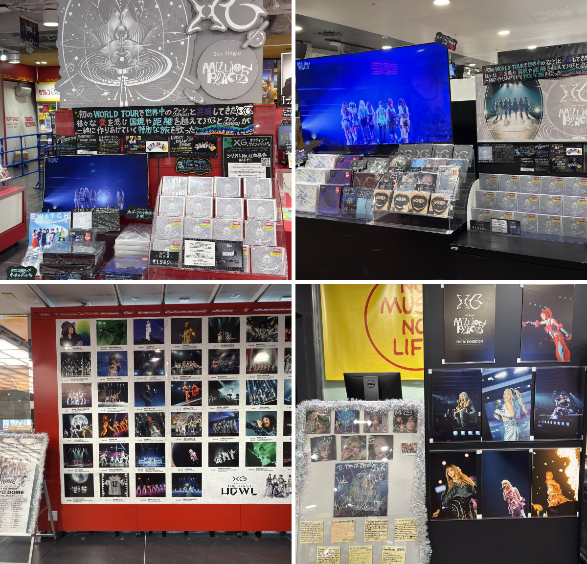 タワーレコード渋谷店 on X: 