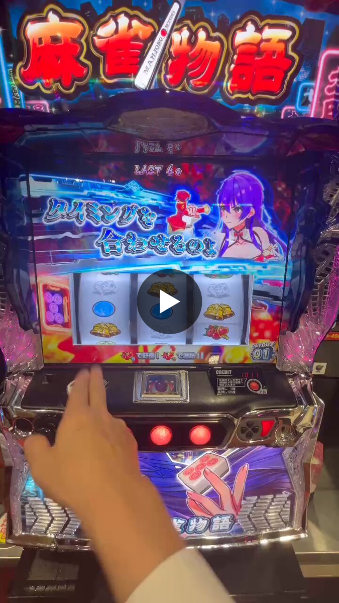 オーギヤ本巣店＠People inside on X: 