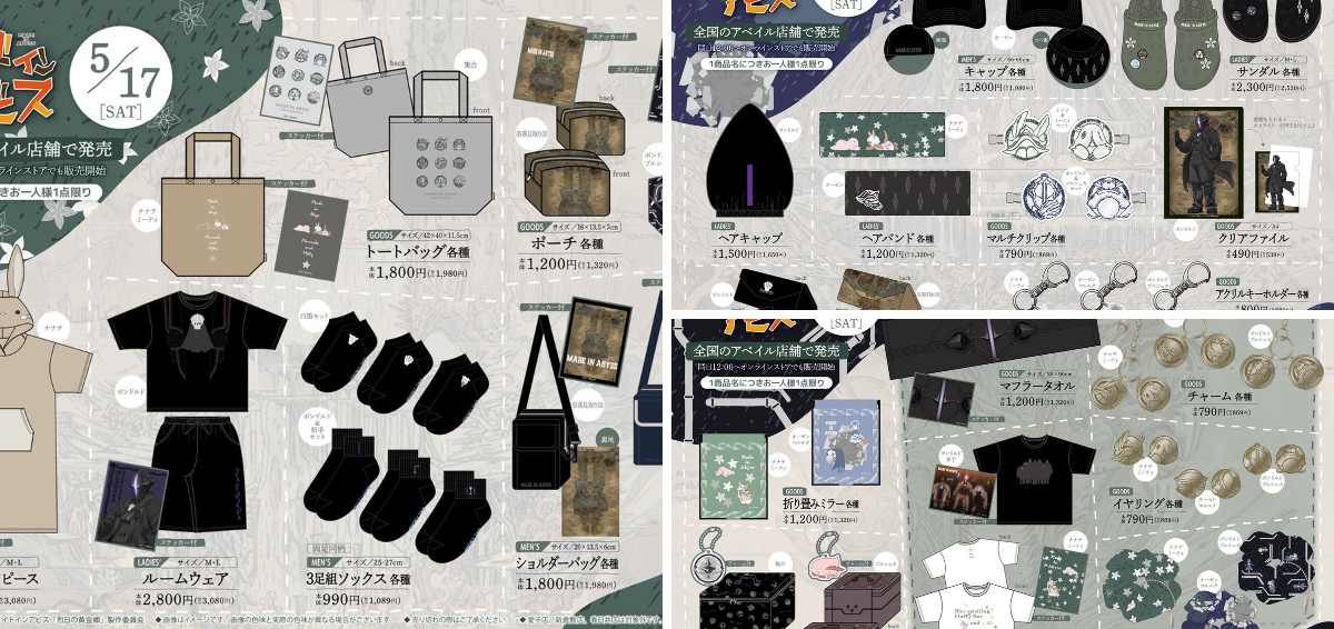 ファミ通.com on X: 