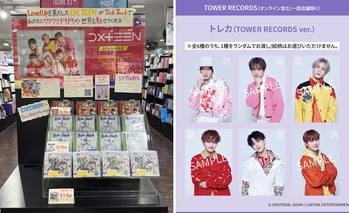 タワーレコード渋谷店 on X: 