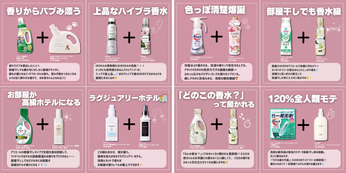 shabon《公式》 on X: 
