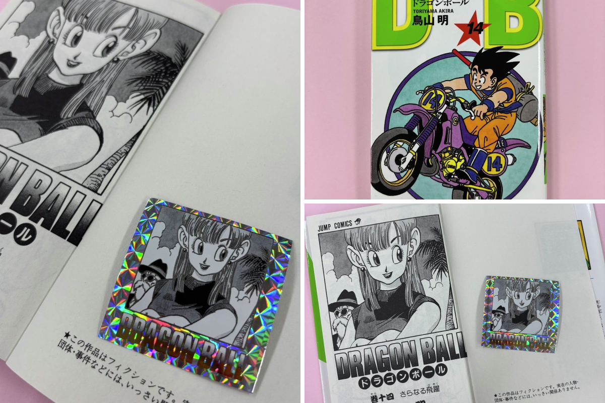 ドラゴンボール 40周年記念 シール ウエハース ブルマ 第14巻 バンダイ キャンディ【公式】 on X: 