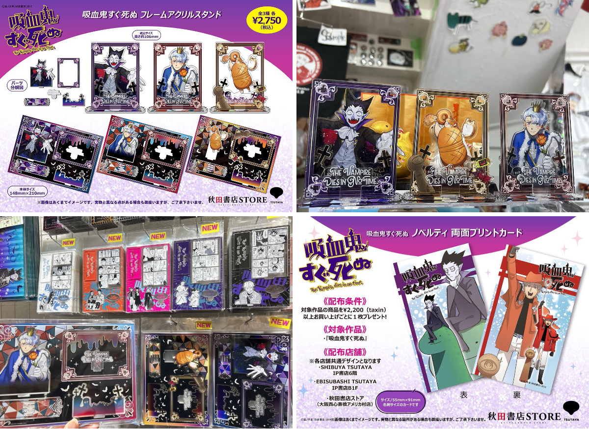 【最終値引】LIMITED EDITION vol1/vol2の6パックセット 秋田書店ストア on X: 