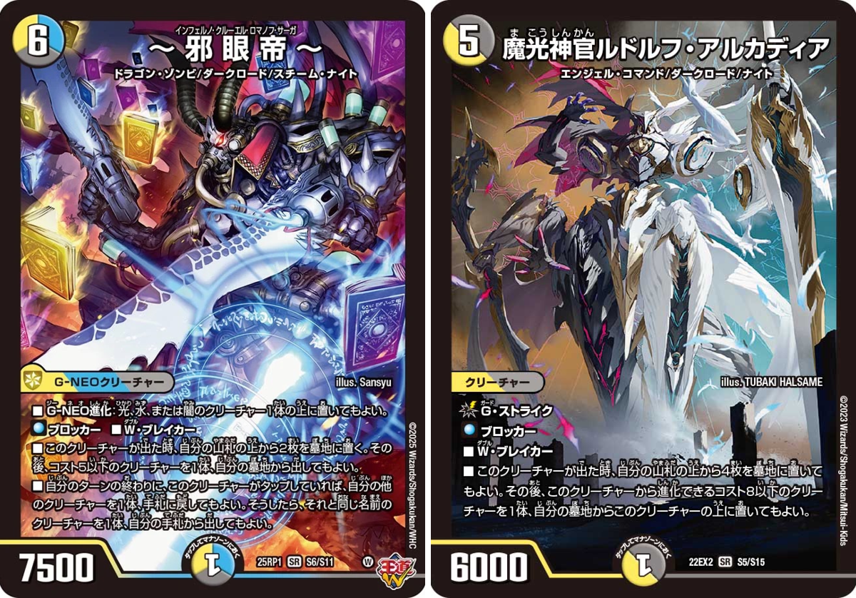 デネブログ on X: 