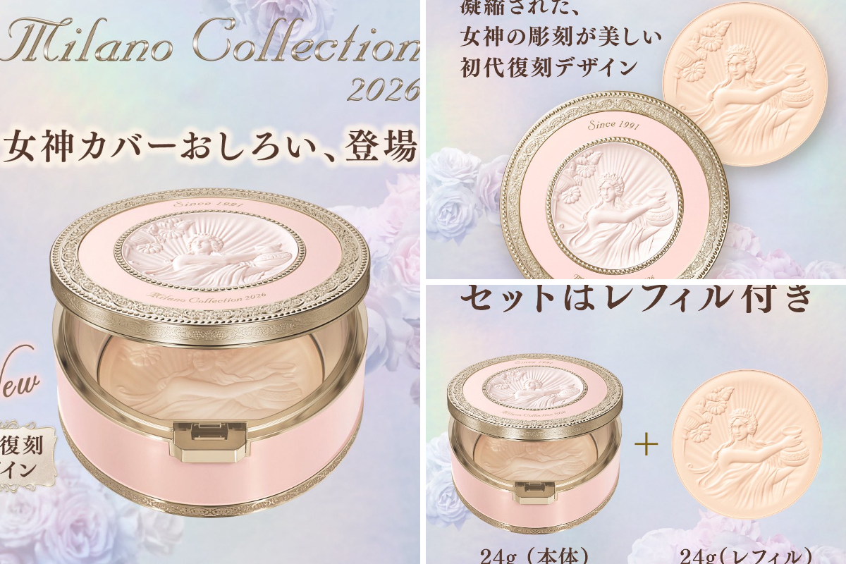 【最安値】2026/2月リニューアルパラビオ　フェイスパウダー　30g 最安値】2026/2月リニューアルパラビオ フェイスパウダー 30g ☆NEW