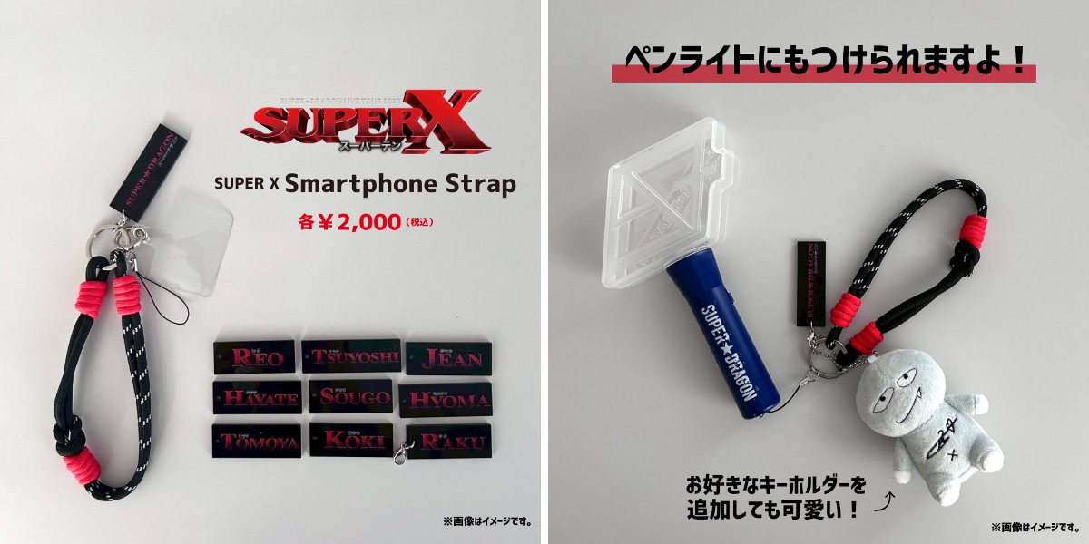 スタダ便 on X: 
