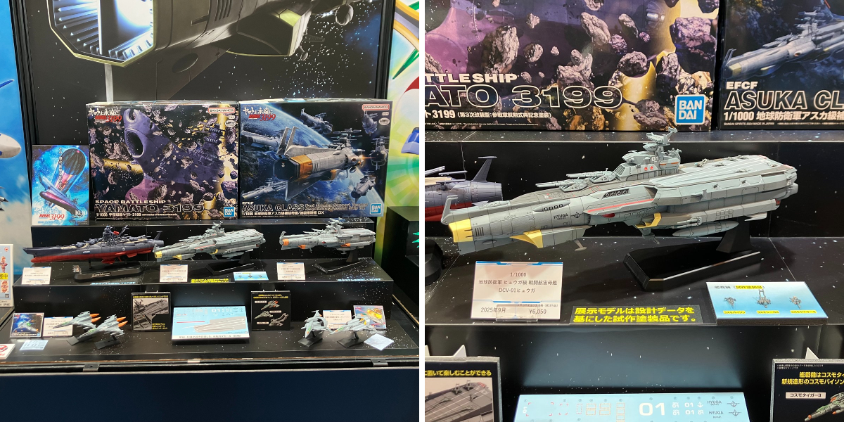 BANDAI HOBBY公式（BANDAI SPIRITS） on X: 