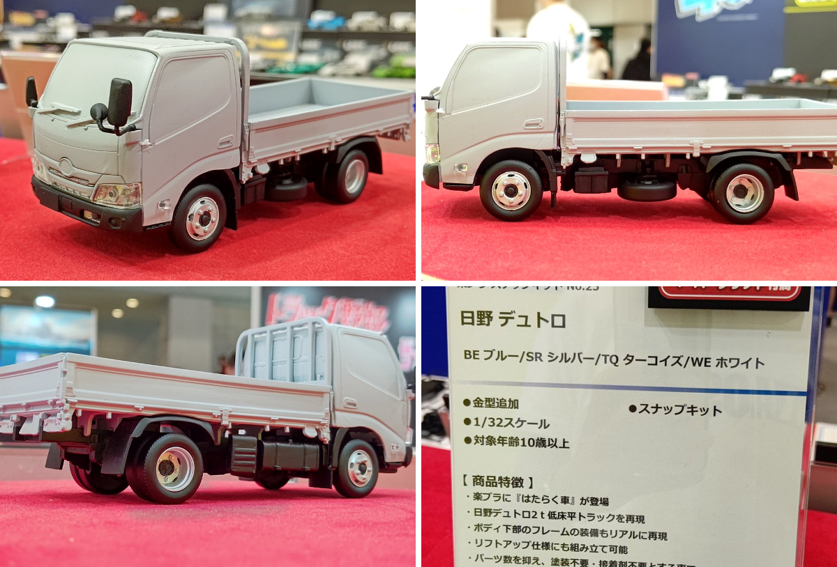 アオシマ スケール部 on X: 