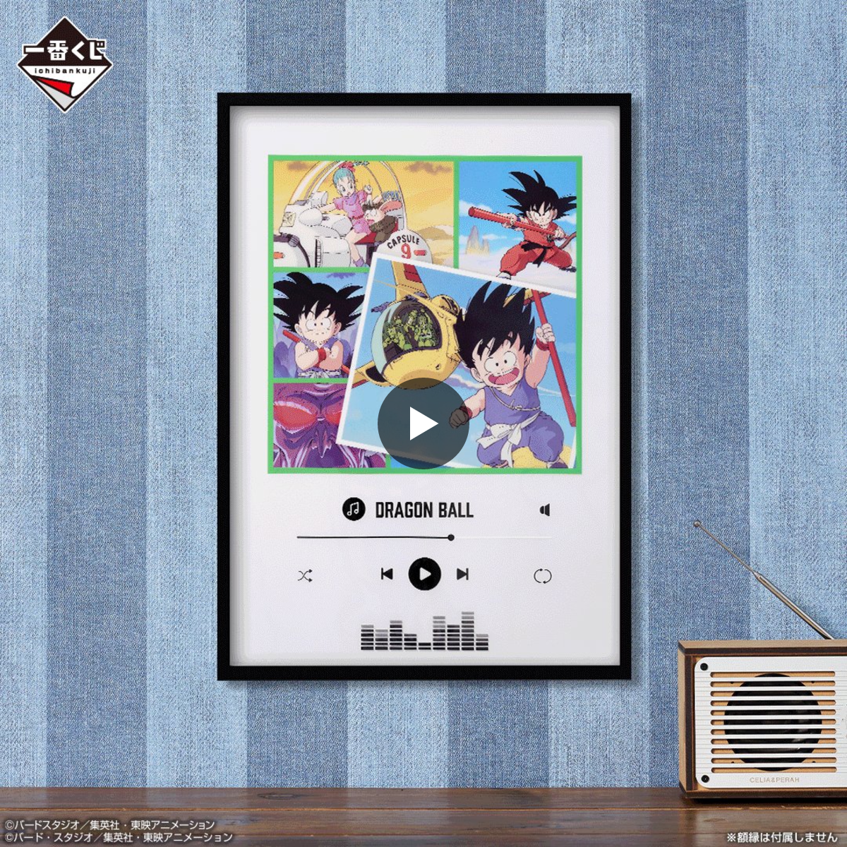 一番くじ（BANDAI SPIRITS） on X: 