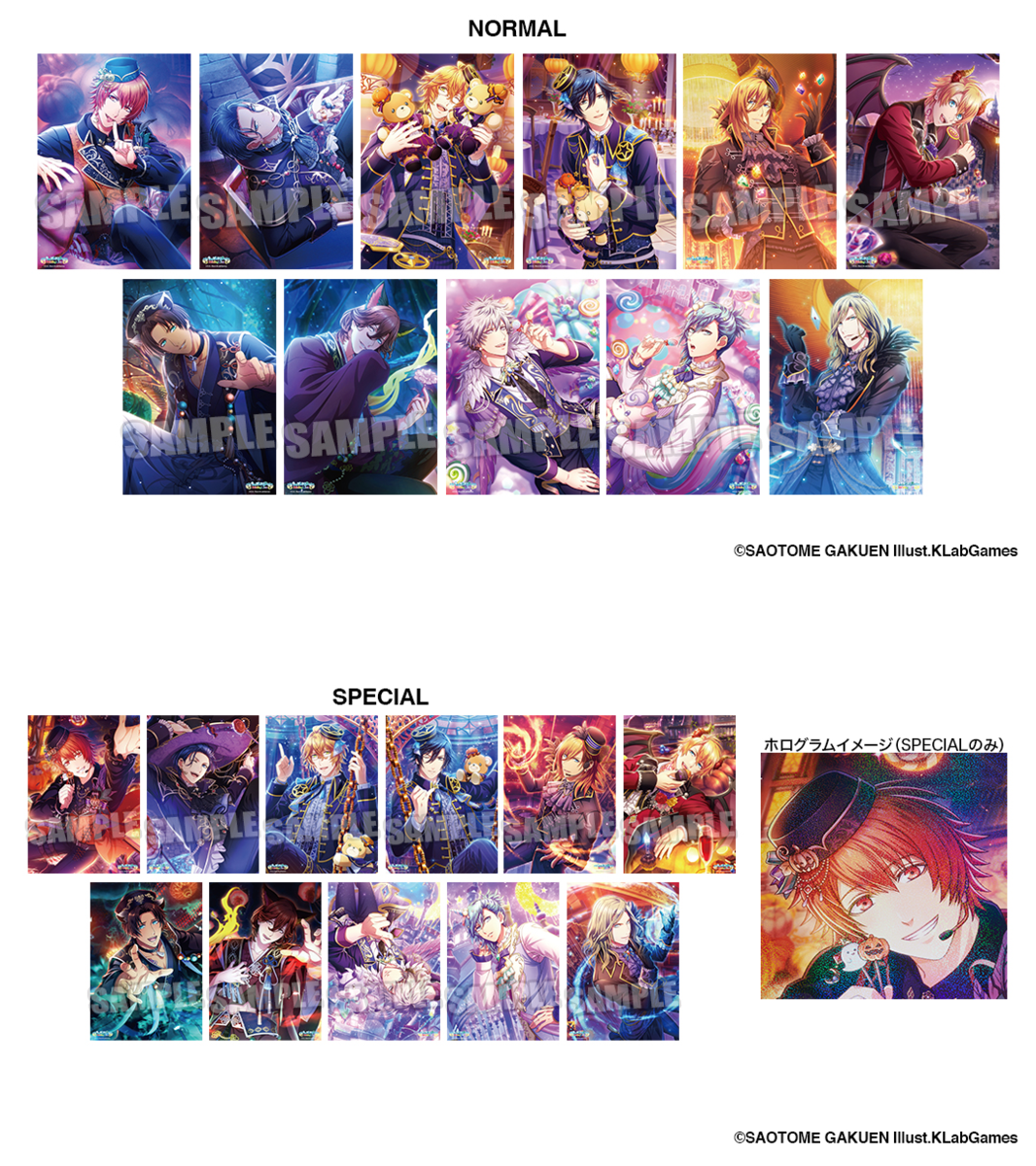 うたの☆プリンスさまっ♪公式グッズ on X: 