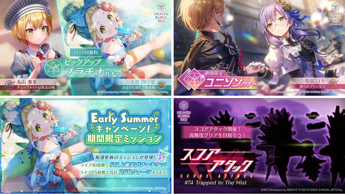 ヘブバン攻略ライターにゃろ＠game8 on X: 