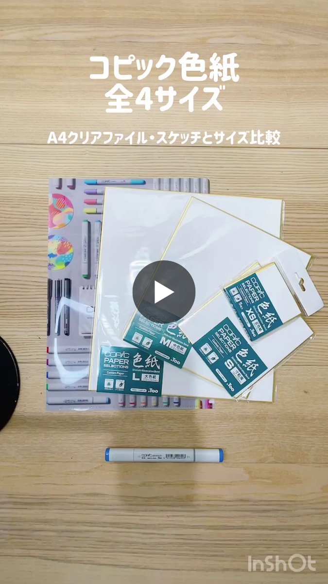 コピック公式_Copic Official on X: 