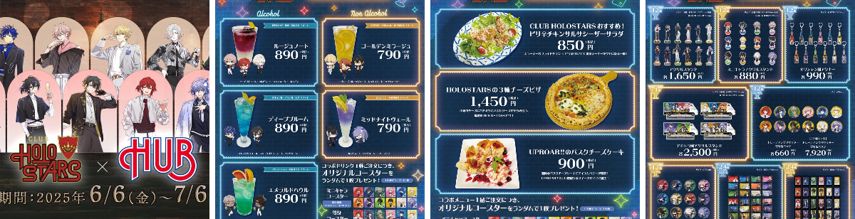 英国風パブ「HUB(82)」【公式】 on X: 