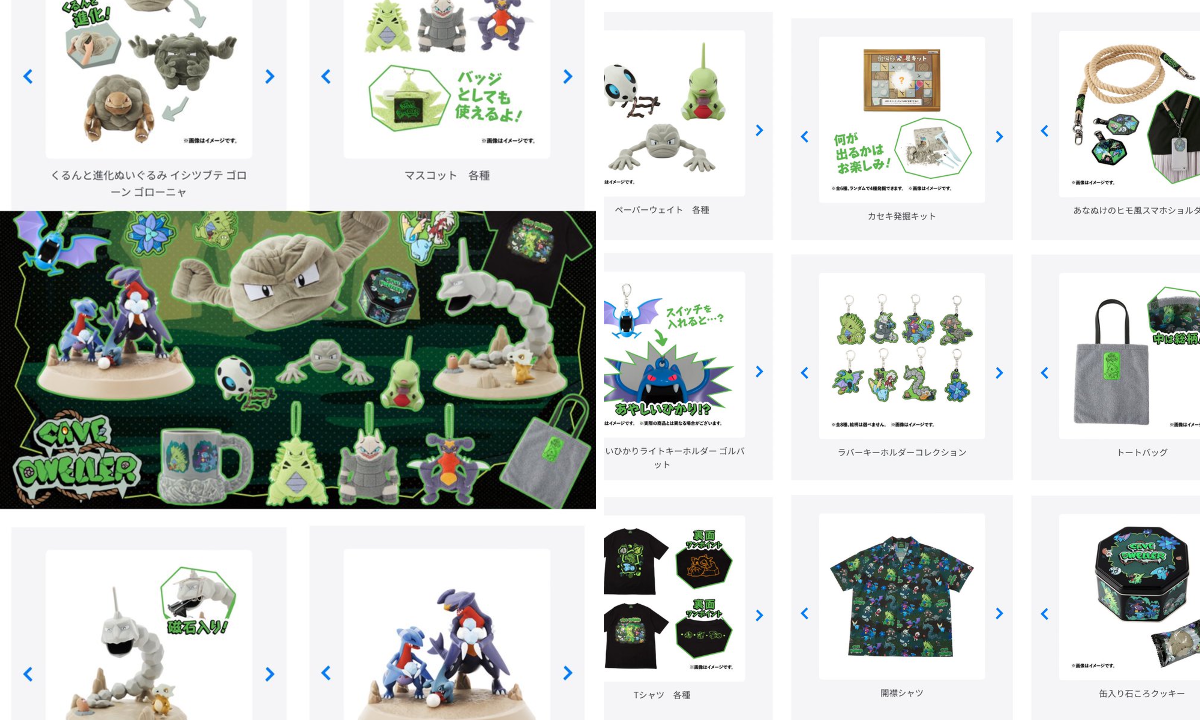 ポケモン情報NAKAYAMA【非公式】 on X: 