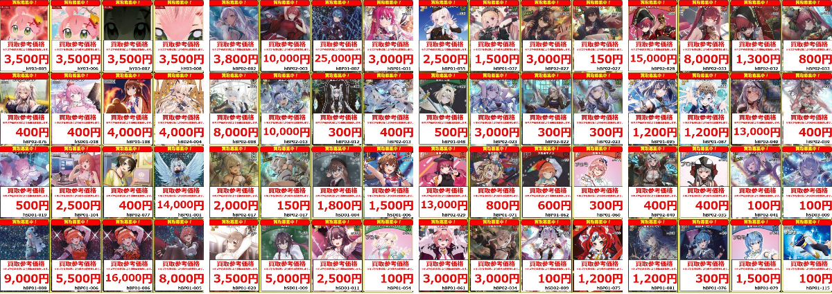 フルコンプ町田店 a X: 
