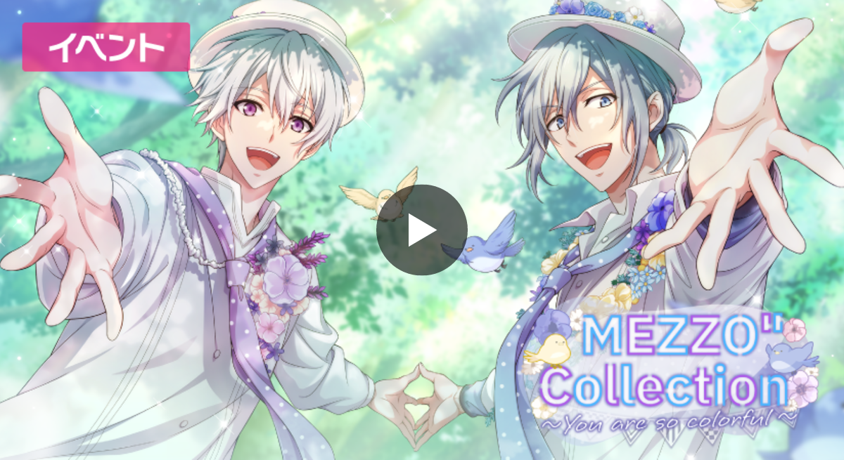 アイドリッシュセブン公式＠大神万理 on X: 