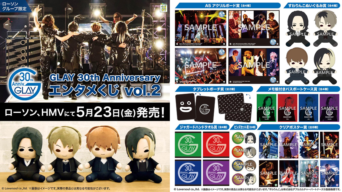 GLAY OFFICIAL on X: 