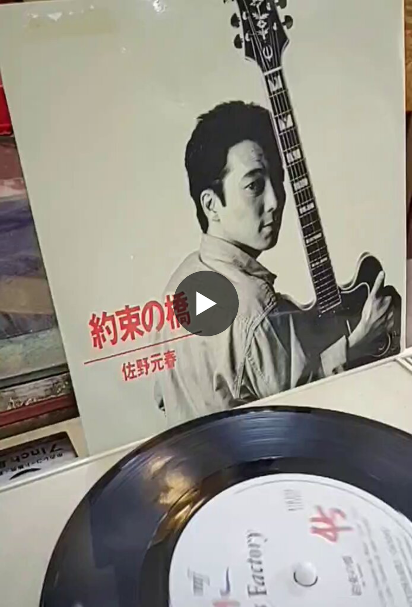 7inch早川 on X: 